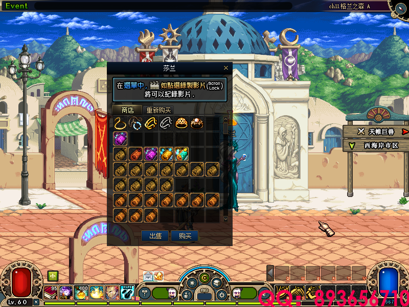 QQ893656710 (13).png