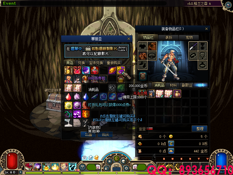 QQ893656710 (14).png