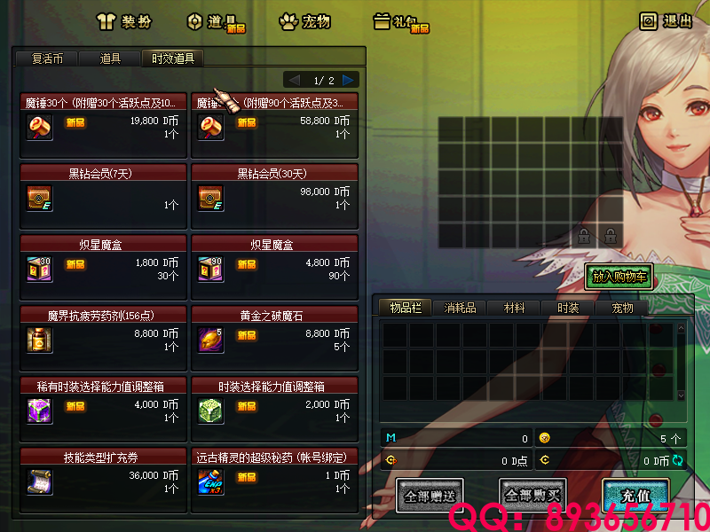 QQ893656710 (15).png