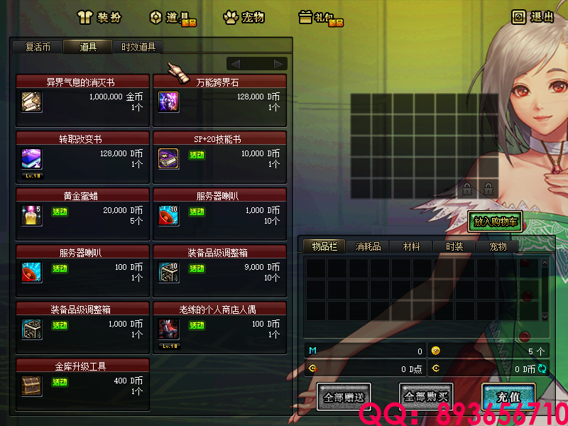 QQ893656710 (17).png