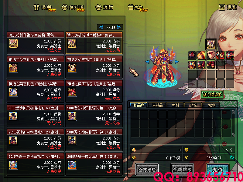 QQ：893656710 (1).png