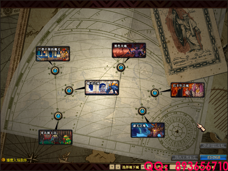 QQ：893656710 (3).png