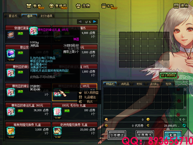 QQ：893656710 (4).png