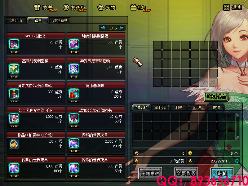 QQ：893656710 (10).png