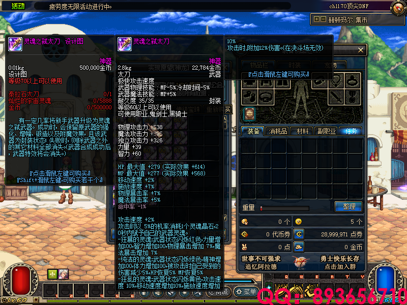 QQ：893656710 (11).png