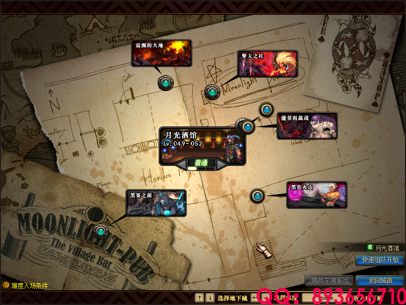 QQ：893656710 (13).png