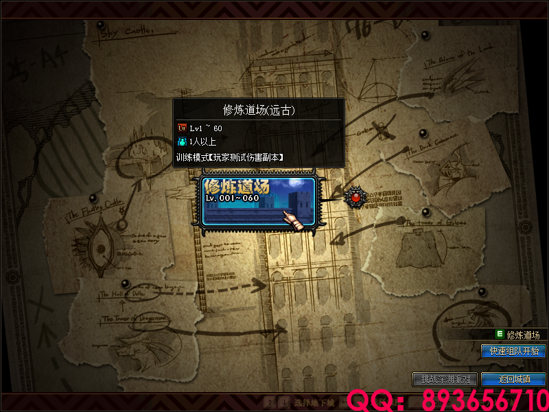 QQ：893656710 (14).png