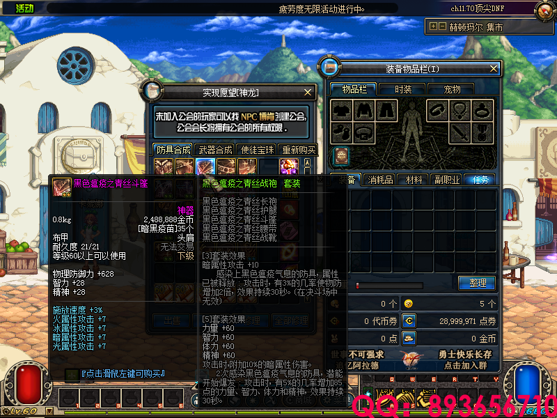 QQ：893656710 (16).png