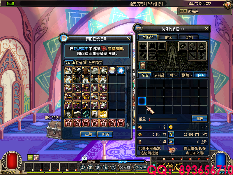 QQ：893656710 (17).png