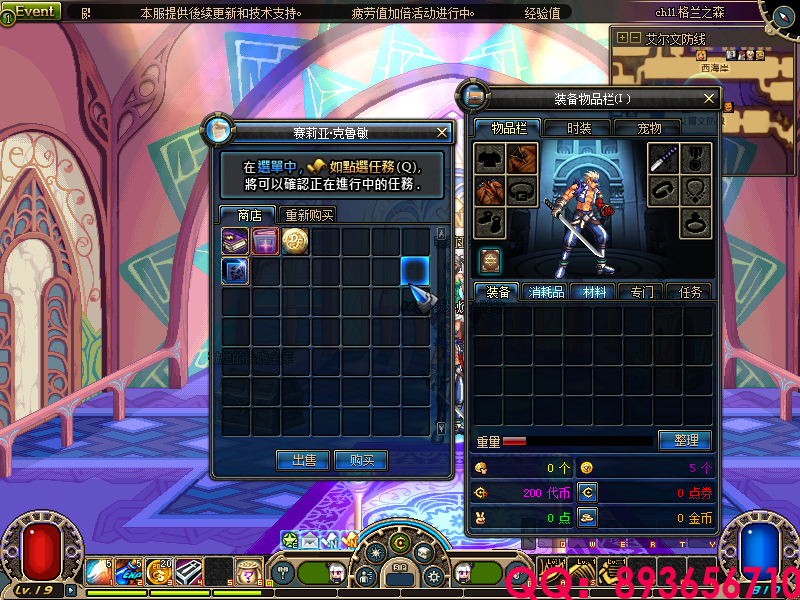 QQ：893656710 (1).png