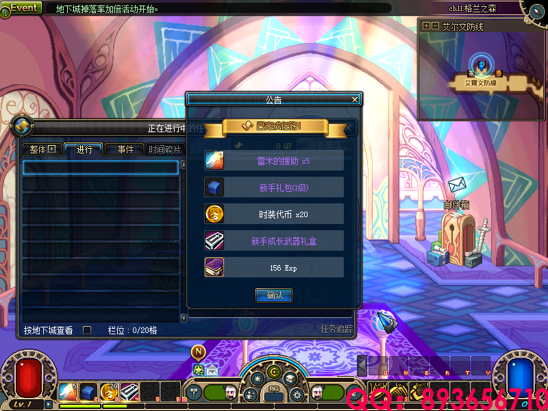 QQ：893656710 (3).png