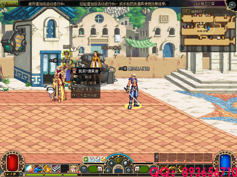 QQ：893656710 (4).png