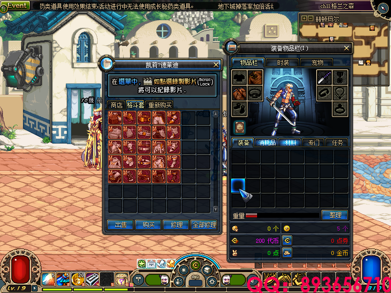 QQ：893656710 (7).png