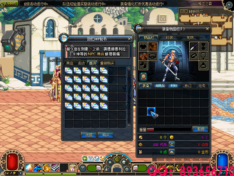 QQ：893656710 (6).png