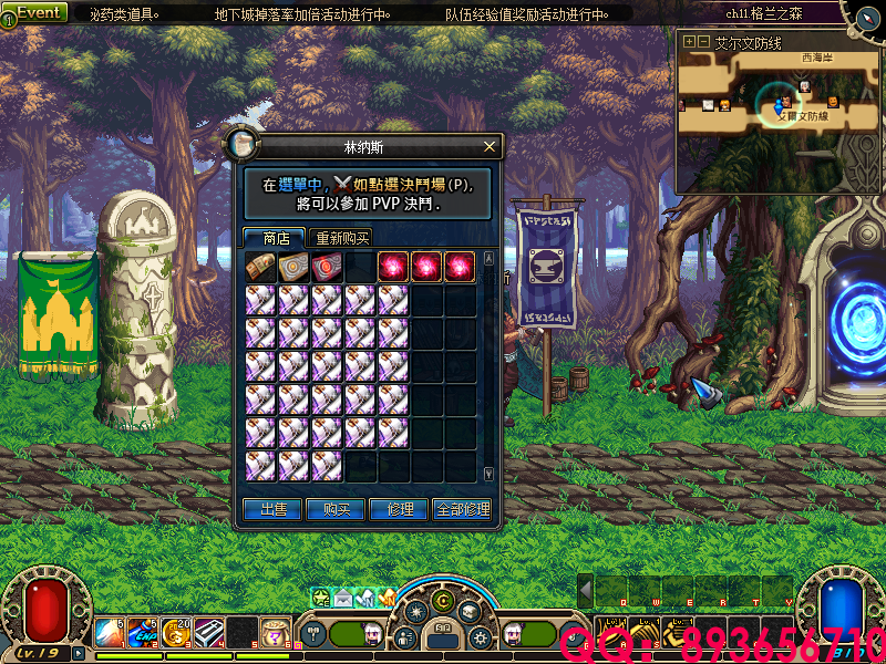 QQ：893656710 (8).png