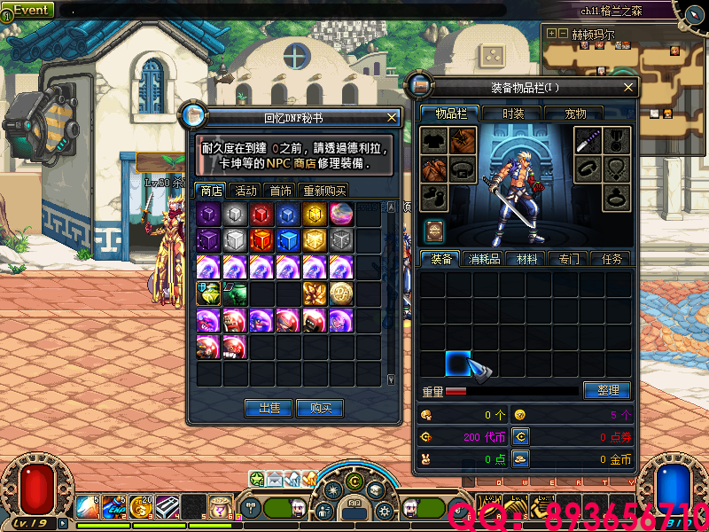 QQ：893656710 (10).png