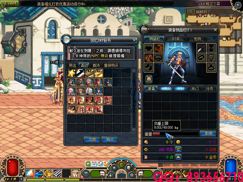 QQ：893656710 (14).png