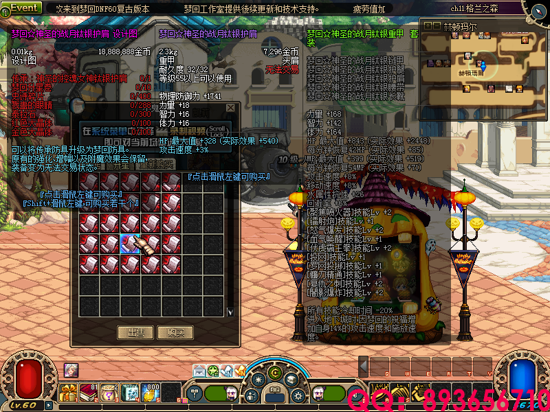 QQ：893656710 (1).png