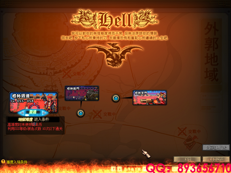 QQ：893656710 (2).png