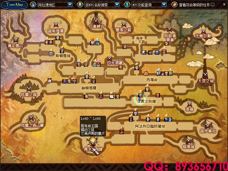 QQ：893656710 (1).png