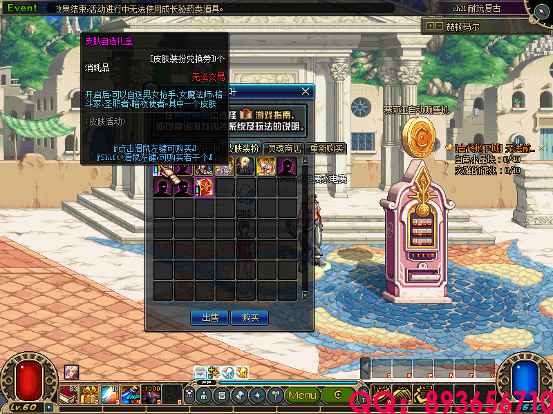 QQ：893656710 (3).png