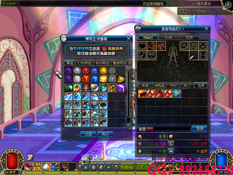 QQ：893656710 (4).png