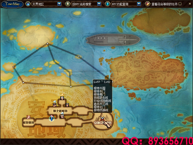 QQ：893656710 (6).png