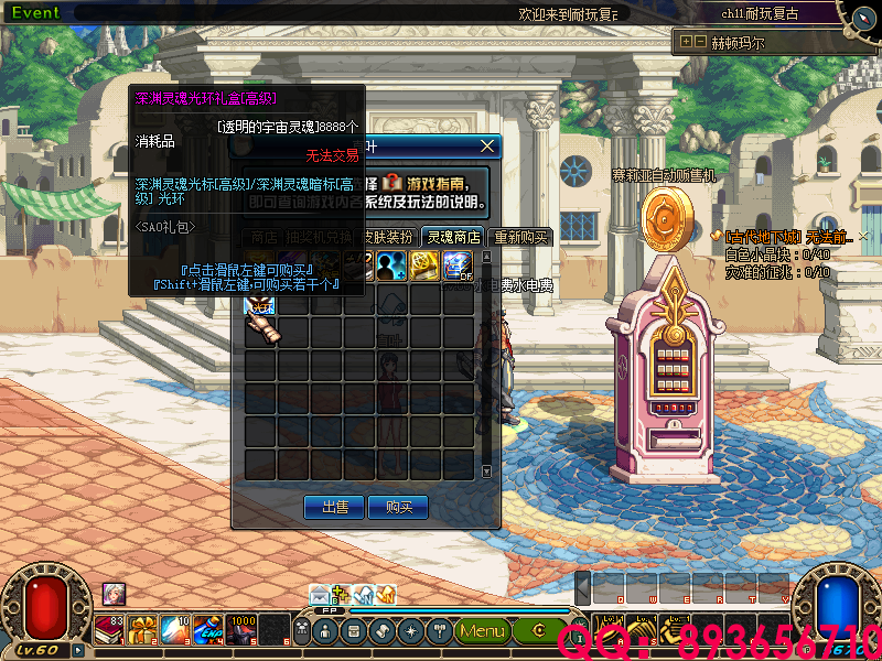 QQ：893656710 (5).png