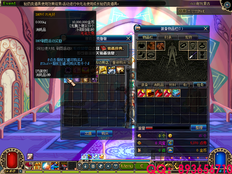 QQ：893656710 (7).png