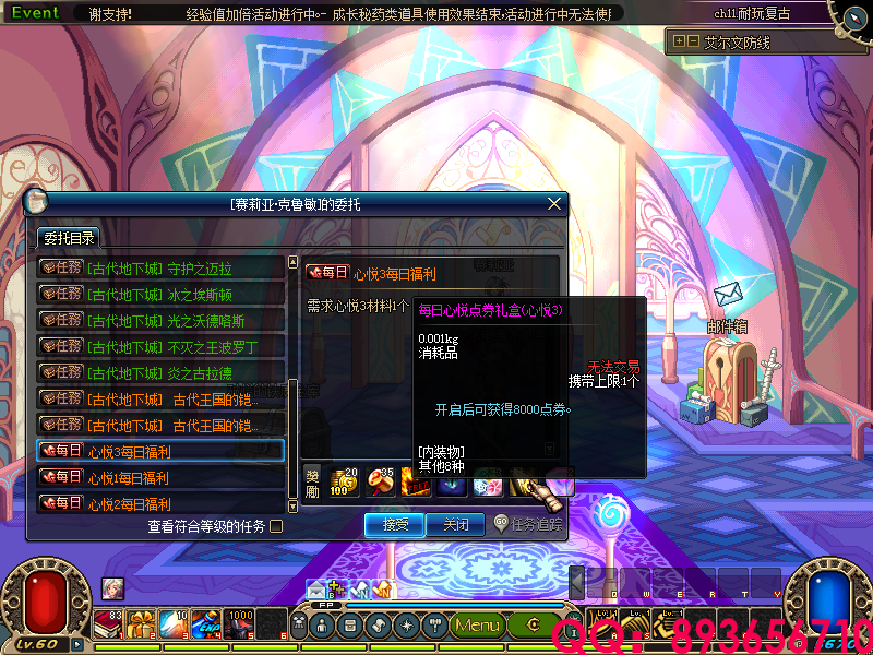 QQ：893656710 (9).png