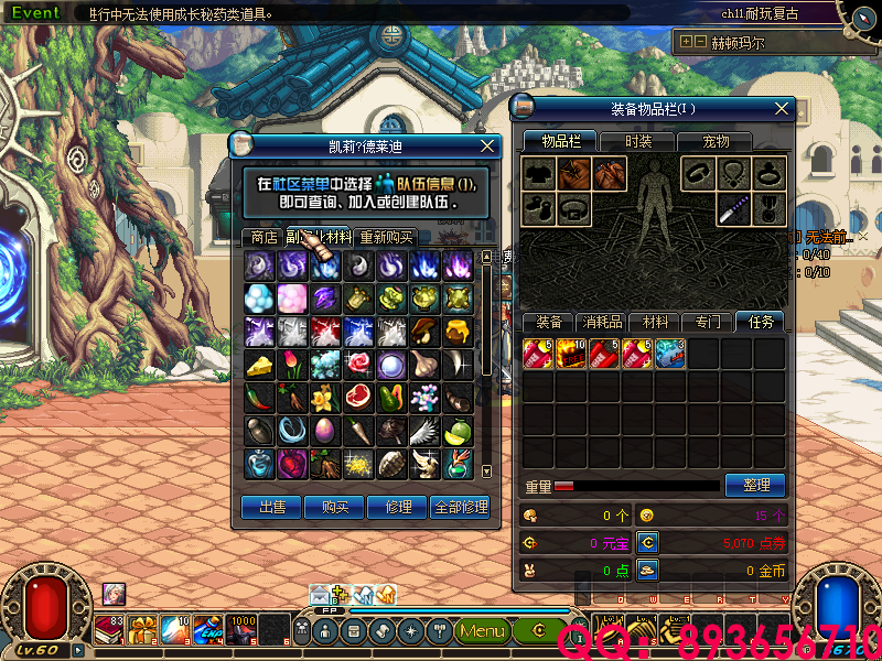 QQ：893656710 (12).png