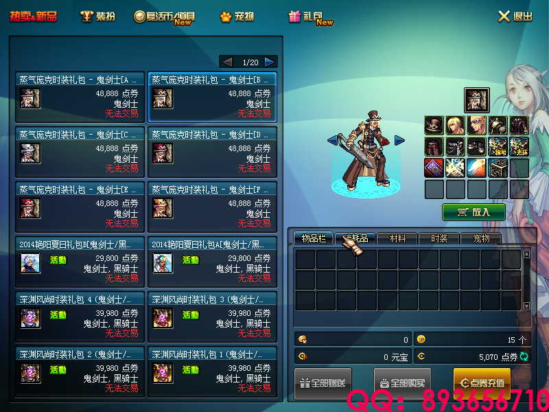 QQ：893656710 (13).png