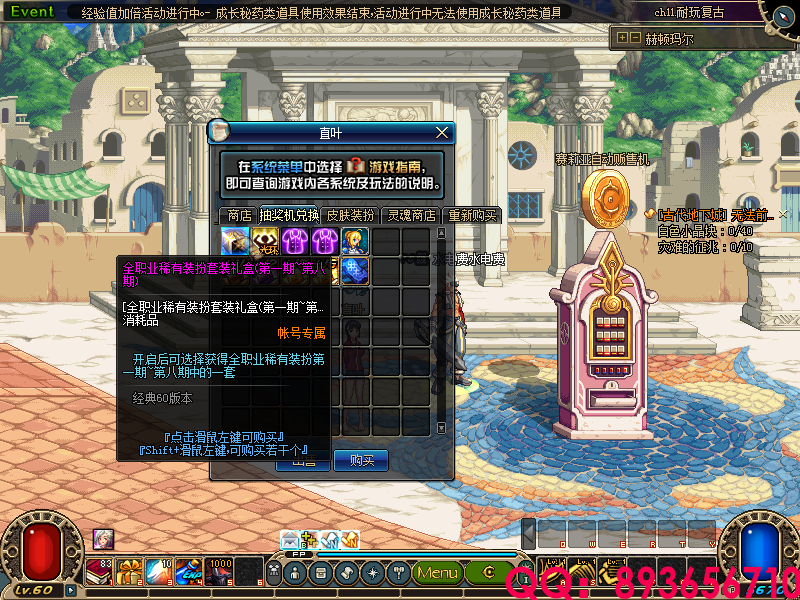 QQ：893656710 (15).png