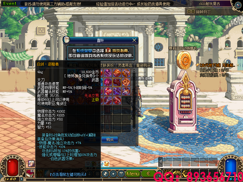 QQ：893656710 (16).png