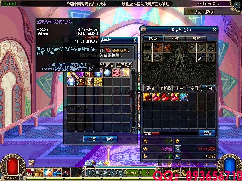 QQ：893656710 (18).png