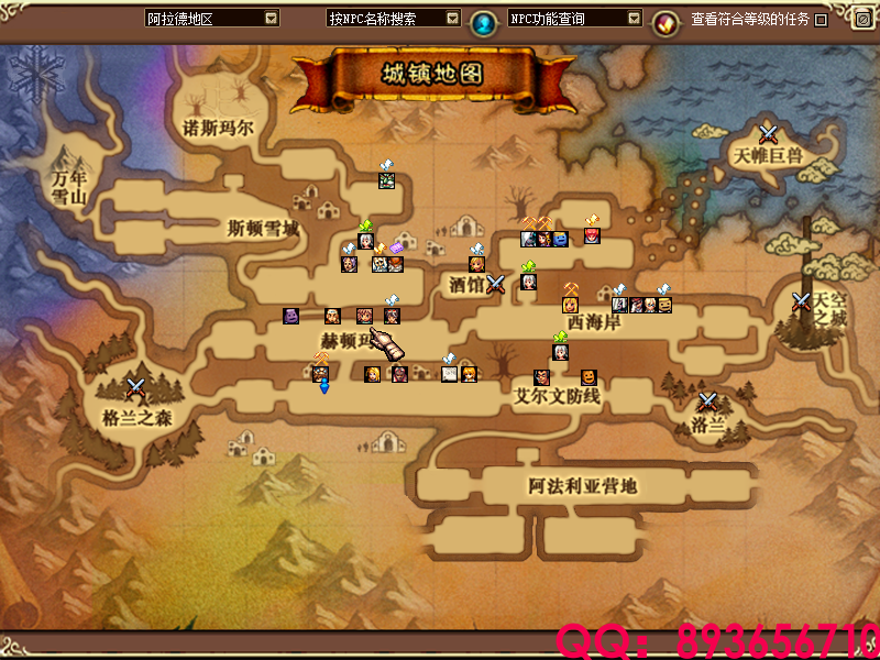 QQ：893656710 (1).png