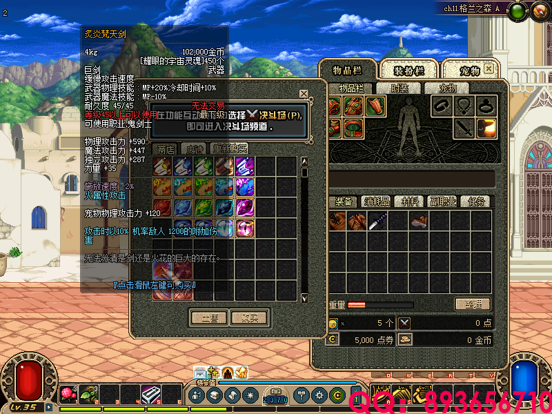 QQ：893656710 (2).png