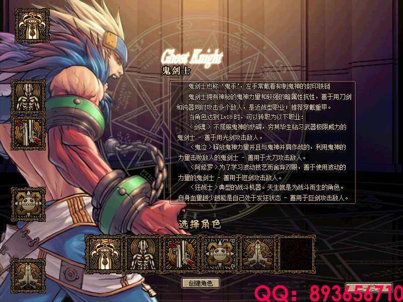 QQ：893656710 (3).png
