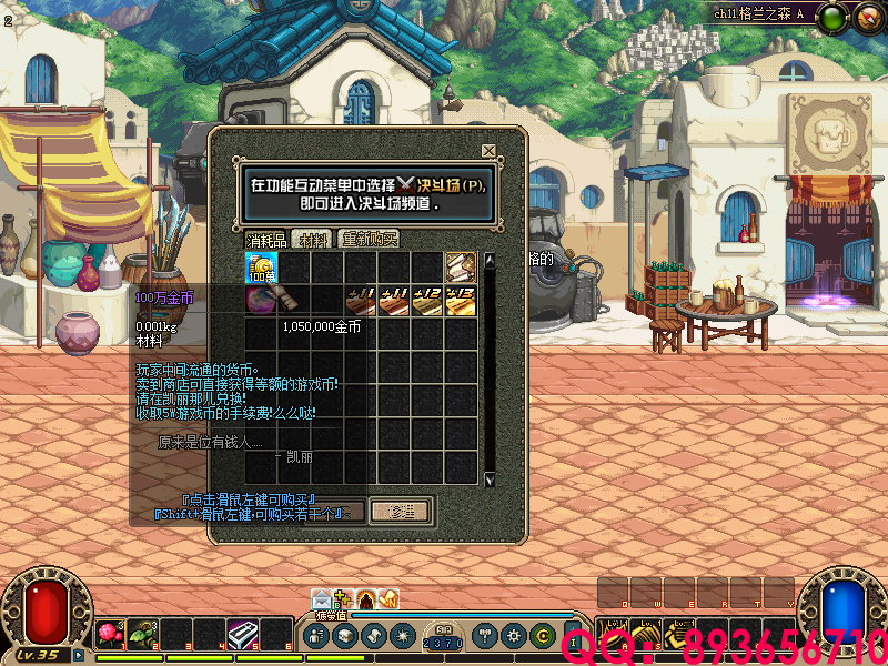 QQ：893656710 (4).png