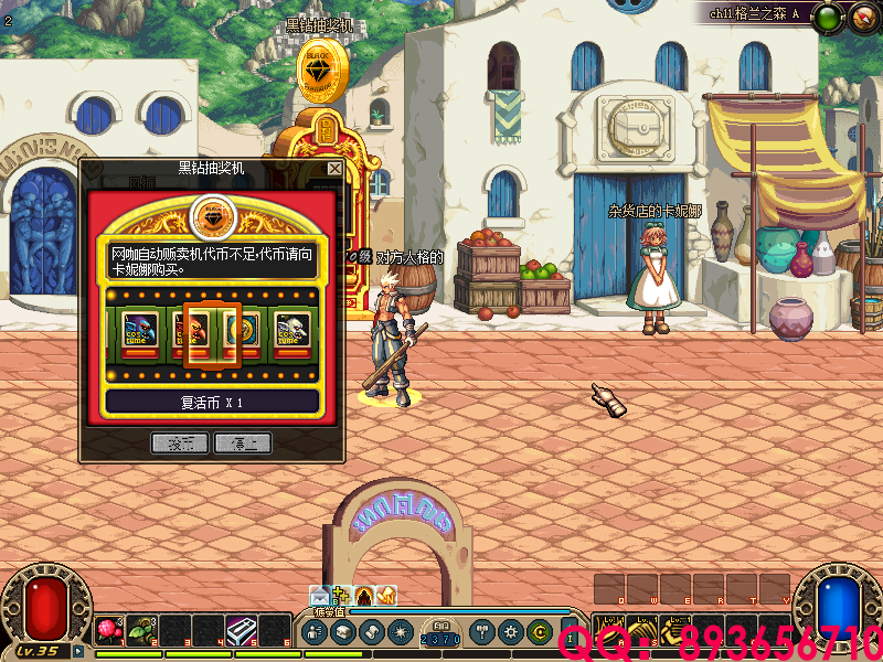 QQ：893656710 (6).png