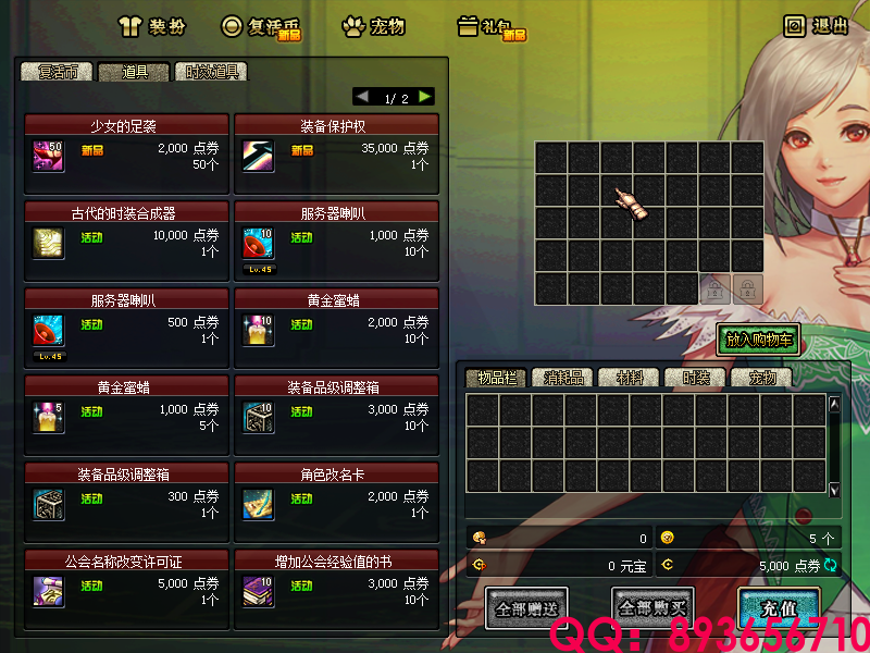 QQ：893656710 (7).png