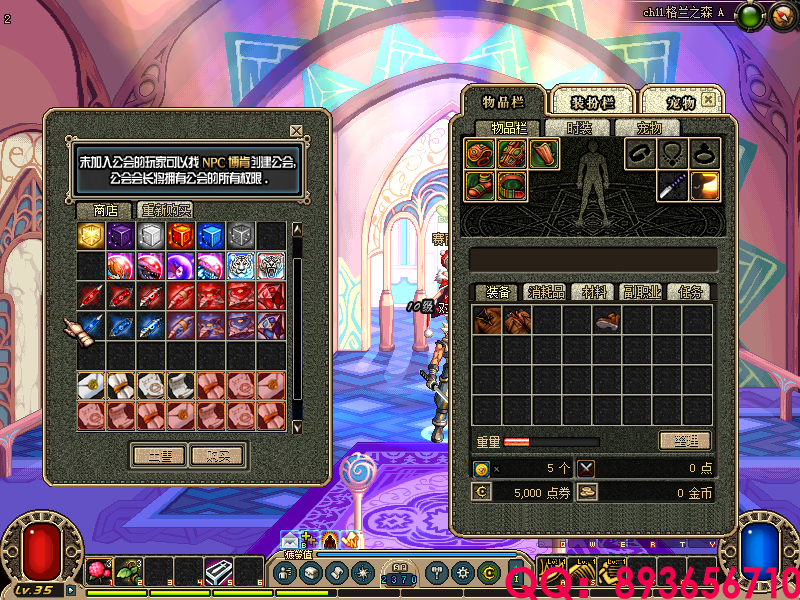 QQ：893656710 (8).png