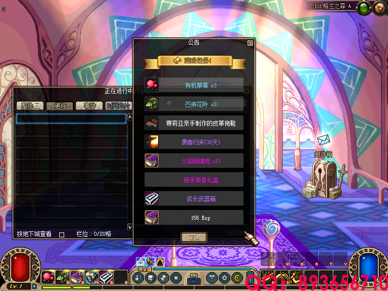 QQ：893656710 (10).png