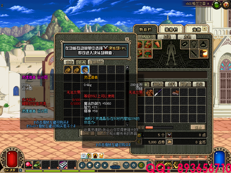 QQ：893656710 (11).png