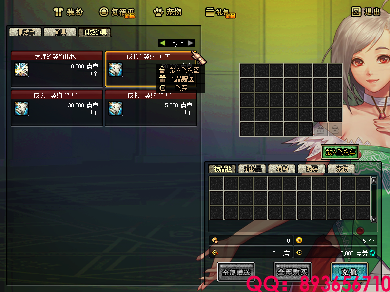 QQ：893656710 (12).png