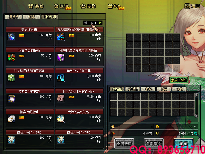 QQ：893656710 (2).png