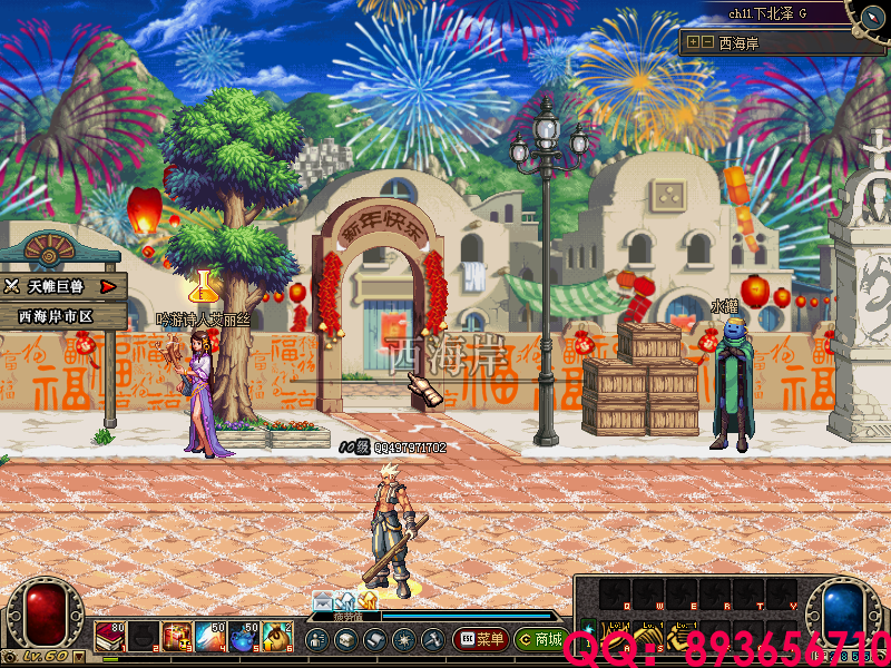 QQ：893656710 (6).png