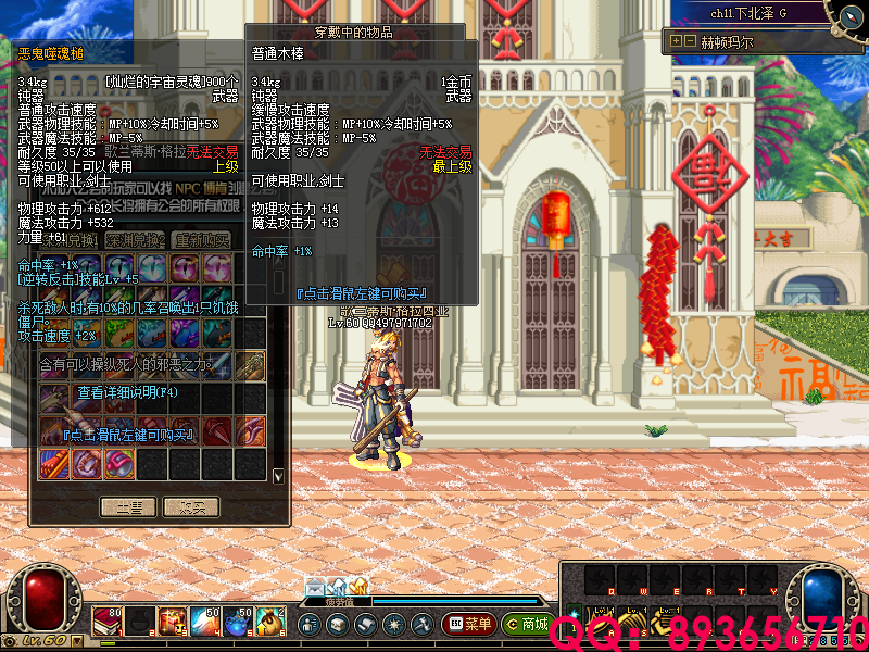 QQ：893656710 (7).png