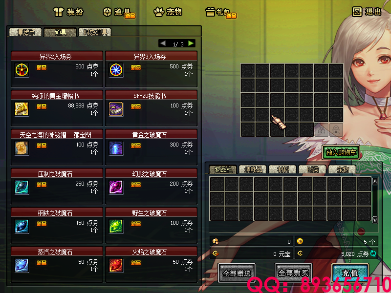 QQ：893656710 (9).png