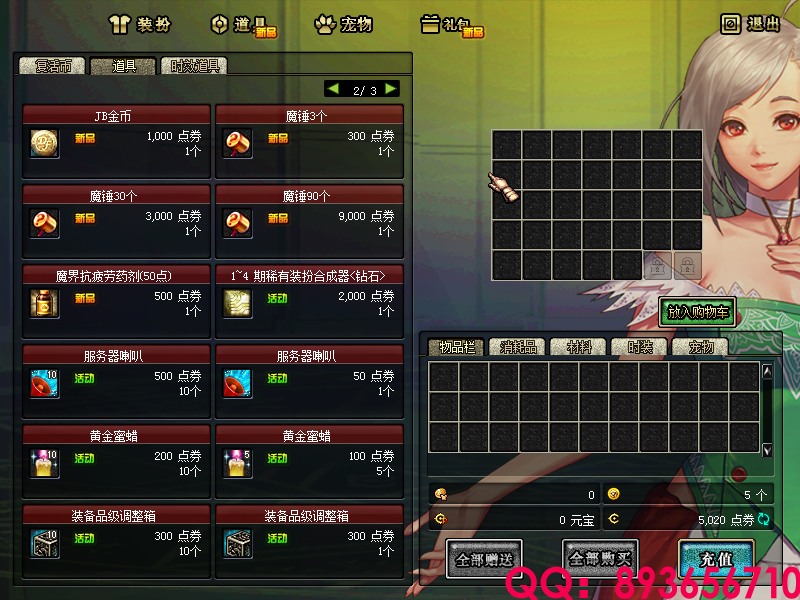 QQ：893656710 (10).png